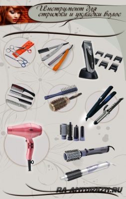 Инструмент для стрижки и укладки волос - стенд информации для парикмахерской